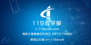 消防技术服务临时资质延期一年 行业发展与安全责任并重